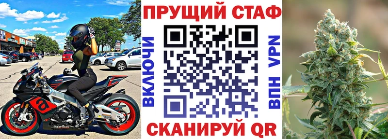 Купить Абинск APVP  Амфетамин  Гашиш  Бошки Шишки  МЕФ 