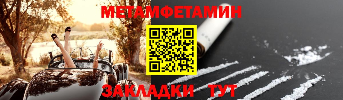 Amphetamine VHQ Абинск