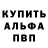 БУТИРАТ вода Pash Zd