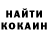 Кетамин VHQ DENbIS