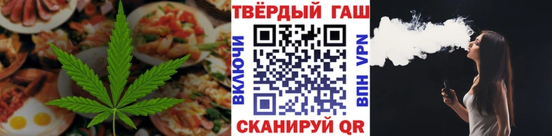 блэк спрут зеркало  Абинск  Печенье с ТГК марихуана 