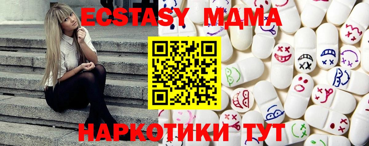 Ecstasy Cube Абинск