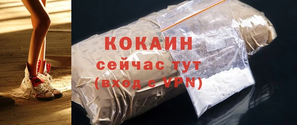 бутират Абдулино