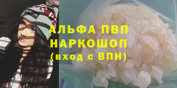 бутират Абдулино