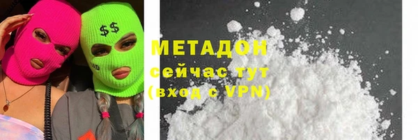 бутират Абдулино
