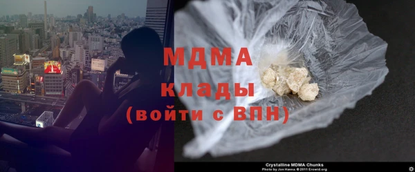экстази Абаза