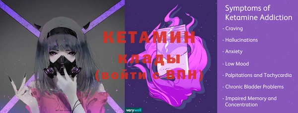 амф Абинск