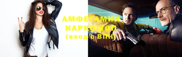 экстази Абаза