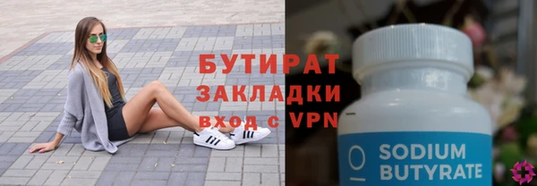 героин Сатка