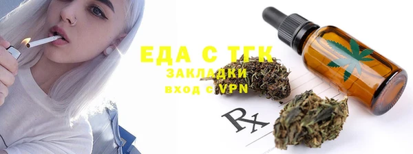 бутират Абдулино