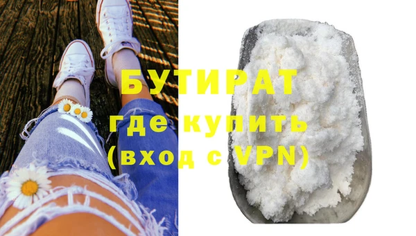 героин Сатка