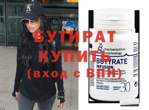 амф Абинск