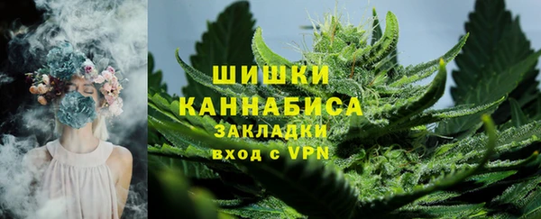 дистиллят марихуана Сафоново