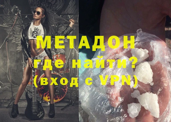 бутират Абдулино