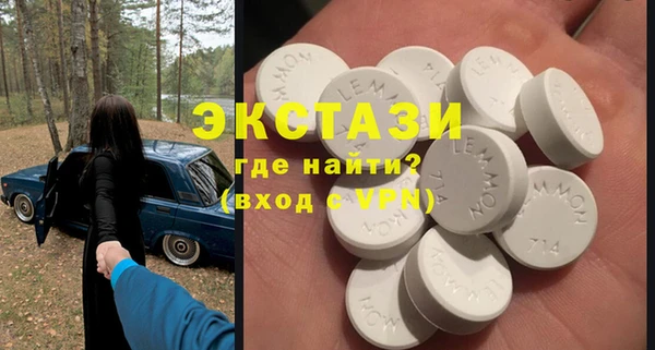 амф Абинск