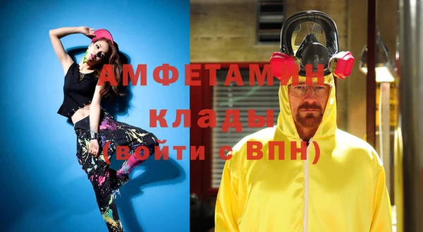 бутират Абдулино