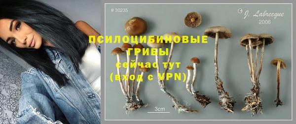 бутират Абдулино