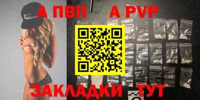 кристаллы Красноармейск