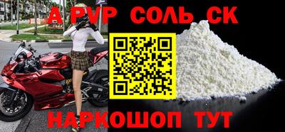 не бодяженный Котовск