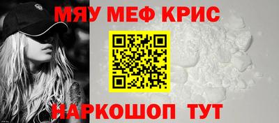 кристаллы Красноармейск