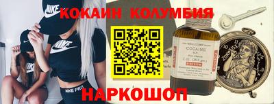 кристаллы Красноармейск