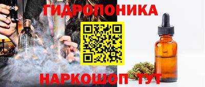 кристаллы Красноармейск