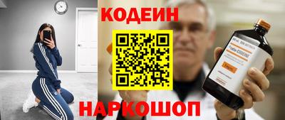 не бодяженный Котовск