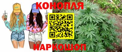 кристаллы Красноармейск