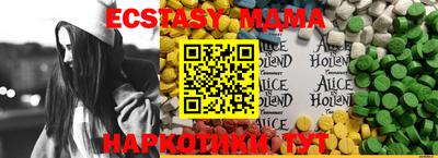 кристаллы Красноармейск