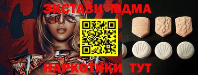 кристаллы Красноармейск