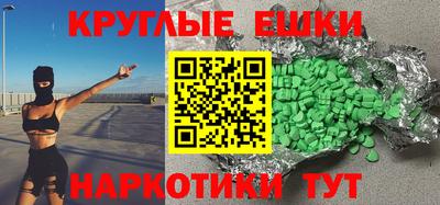 не бодяженный Котовск