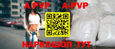 кристаллы Красноармейск