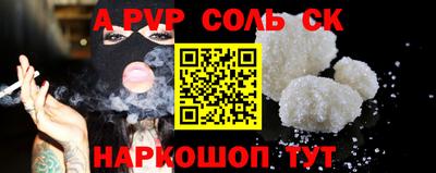 не бодяженный Котовск
