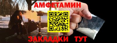 кристаллы Красноармейск