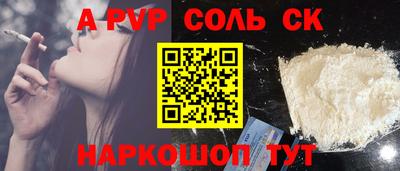 не бодяженный Котовск