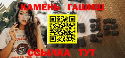 кристаллы Красноармейск