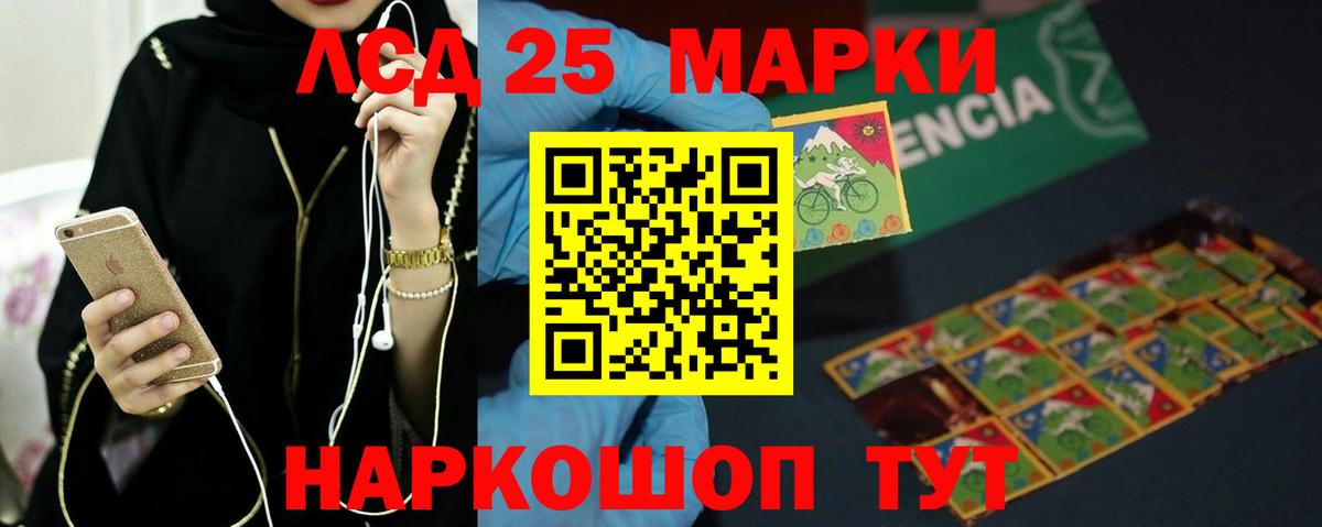 ЛСД экстази ecstasy  LSD-25 экстази кислота  Абинск  Вход с VPN 