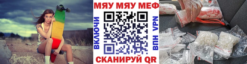 hydra ссылка Абинск Мефедрон VHQ