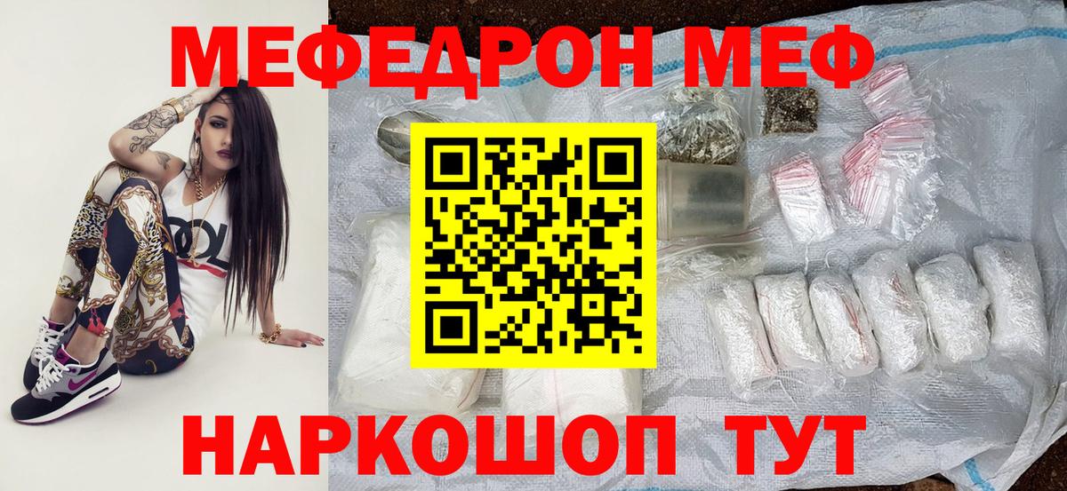 Марихуана  Вход с VPN  Абинск  COCAIN  ГАШ  Меф кристаллы  ГАШИШ  APVP СОЛЬ кристаллы 