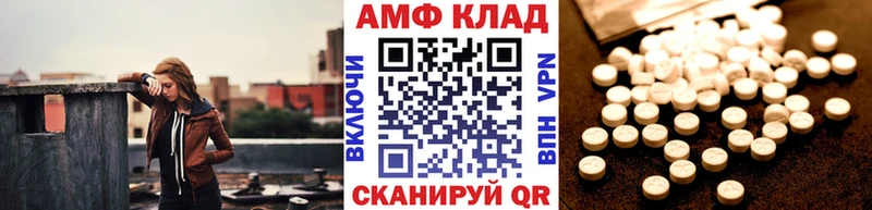 Метамфетамин пудра  купить закладку  Абинск 