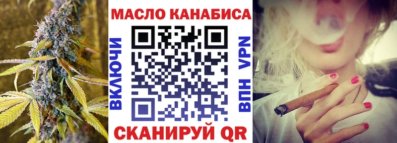 Дистиллят ТГК вейп с тгк  наркошоп  Абинск 