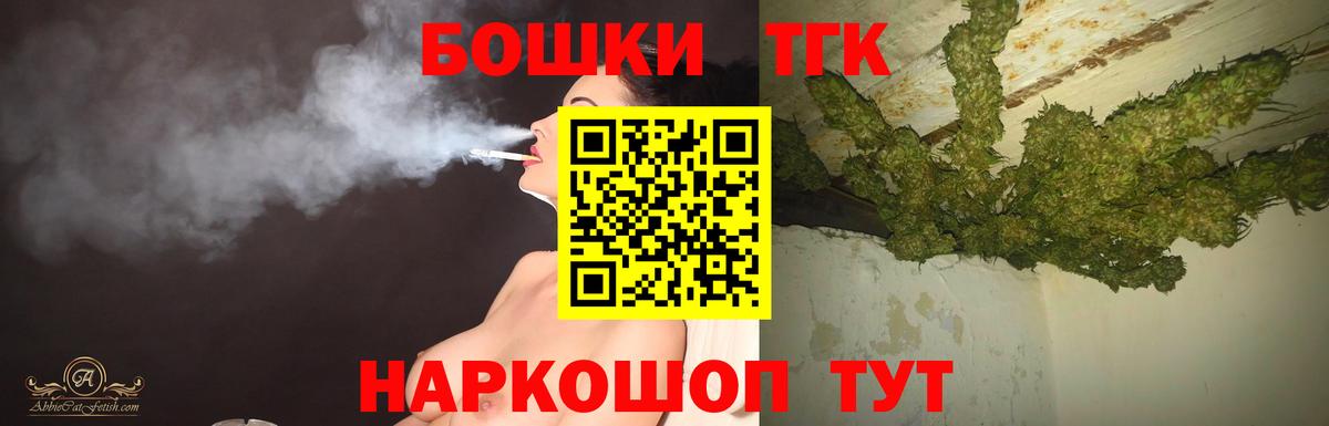 Марихуана сатива  МАРИХУАНА AK-47  Абинск  Вход с VPN  Конопля MAZAR  Каннабис план 
